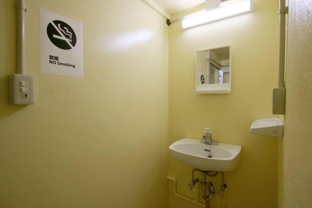 Guest House Sato Мотобу Екстер'єр фото